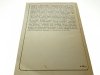 CZERWONE I CZARNE - Stendhal 1985